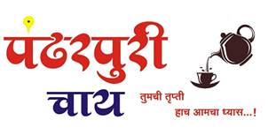 Pandharpuri Chai Device mark 5344560 Trademark