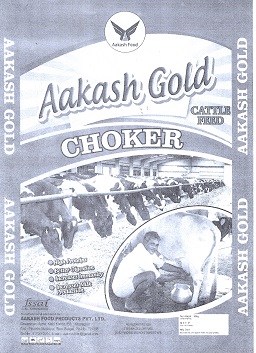 Aakash Gold Device mark 5344625 Trademark
