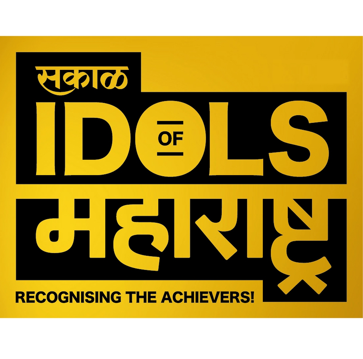 Label Of Sakal Idols Of Maharashtra Device mark 5355789 Trademark