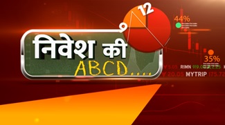 Nivesh Ki Abcd (label) Device mark 5369951 Trademark