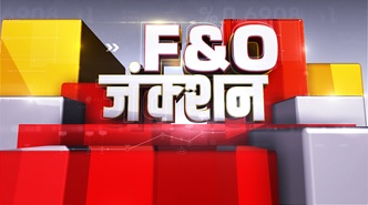 F&o Junction (label) Device mark 5369937 Trademark