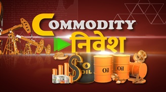 Commodity Nivesh (label) Device mark 5369947 Trademark