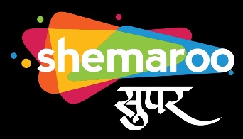 Shemaroo Super Device mark 5369550 Trademark