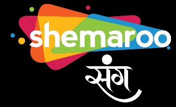 Shemaroo Sang Device mark 5369545 Trademark