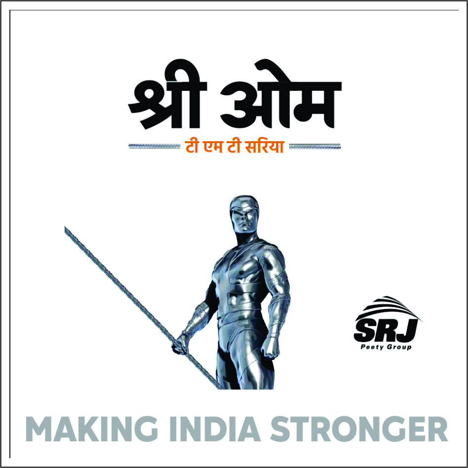 Shree Om Tmt Sariya Device mark 5404004 Trademark