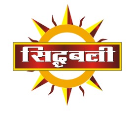 Sidhbali Device mark 5404120 Trademark