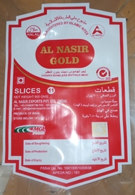 Al Nasir Gold Device mark 5411644 Trademark
