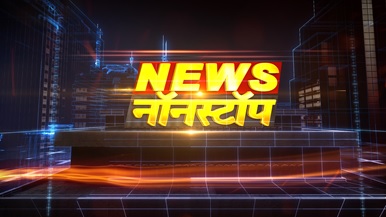 News Nonstop (label) Device mark 5422604 Trademark