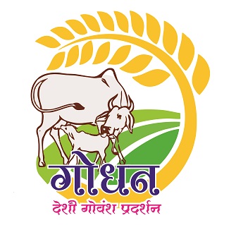 Godhan Device mark 5424402 Trademark