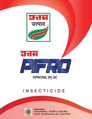 Uttam Pifro Device mark 5425087 Trademark