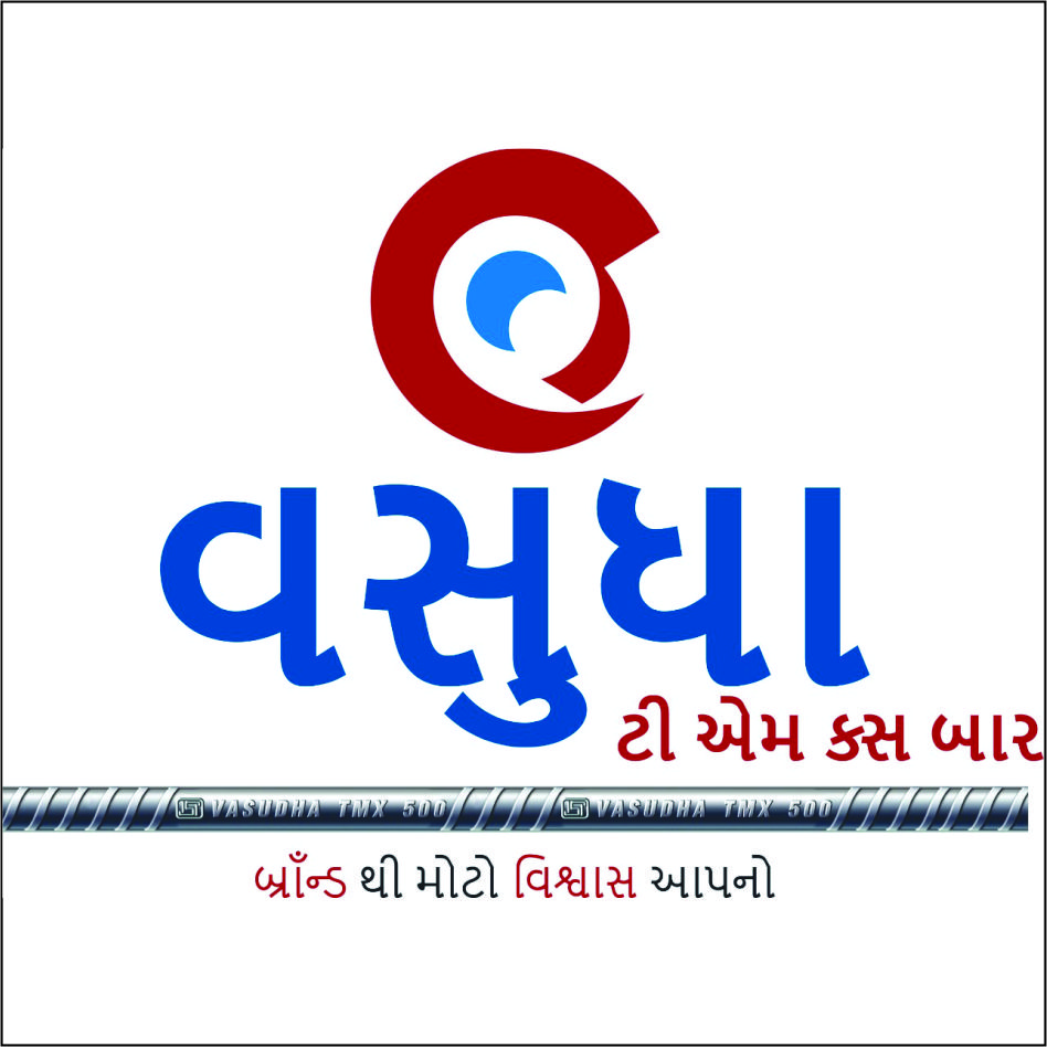 Vasudha Tmx Bar Device mark 5428764 Trademark