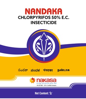 Nandaka Device mark 5435327 Trademark