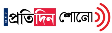 Sangbad Pratidin Shono Device mark 5436555 Trademark