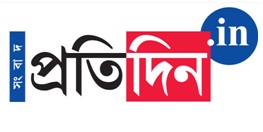 Sangbad Pratidin Dot In Device mark 5436549 Trademark