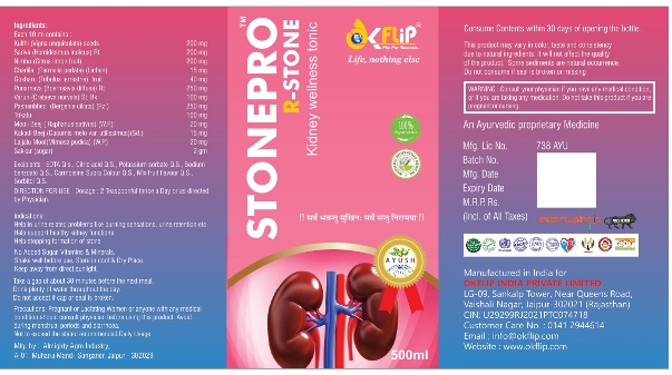 Stonepro Device mark 5438283 Trademark