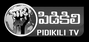 Pidikili Tv Device mark 5447232 Trademark