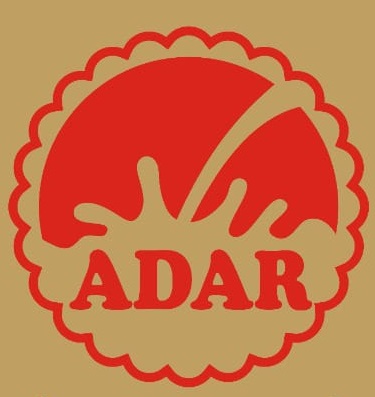 Adar Device mark 5455637 Trademark