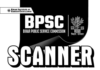 Bpsc Kiran Institute Of Career Excellence Bpsc -scanner Device mark 5457228 Trademark