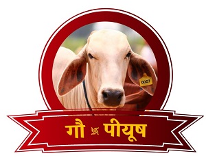 Gau Piyush Device mark 5465984 Trademark