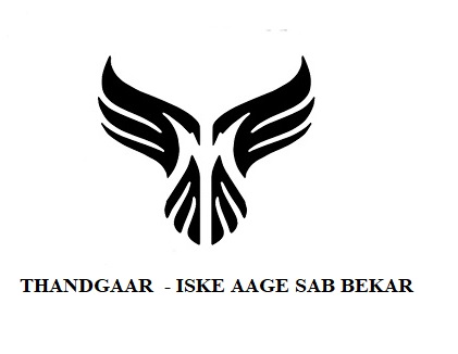 Thandgaar - Iske Aage Sab Bekar Device mark 5468758 Trademark