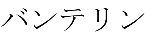 Device Mark Device mark 5467754 Trademark