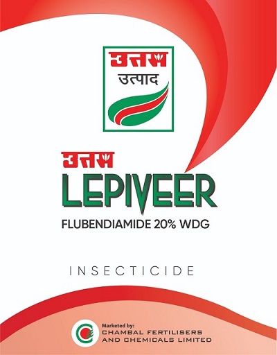 Uttam Lepiveer Device mark 5470500 Trademark