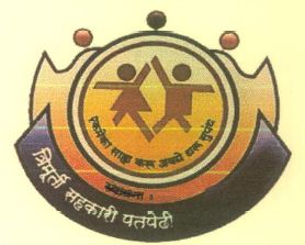 Trimurti Sahakari Patpedhi Device mark 5473701 Trademark