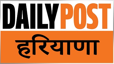 Dailypost Haryana Device mark 5473869 Trademark