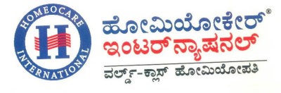 Homeocare International H Device mark 2815574 Trademark