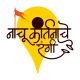 Naachu Kirtanache Rangi (logo) Device mark 5481134 Trademark