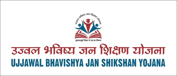 Ujjawal Bhavishya Jan Shikshan Yojana Device mark 5483630 Trademark