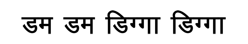 Dum Dum Digga Digga (in Hindi) Device mark 5484874 Trademark