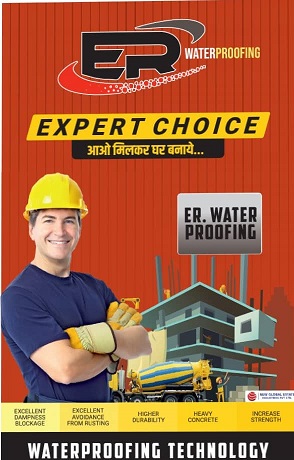 Er Waterproofing Device mark 5485591 Trademark