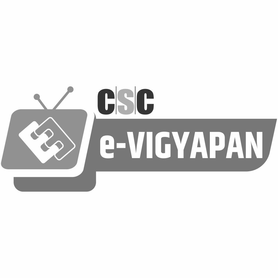 Csc E-vigyapan Device mark 5495469 Trademark