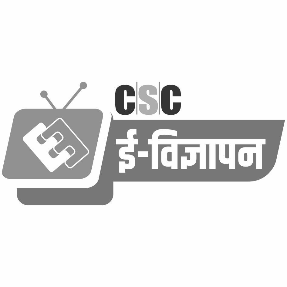Csc -- -------- Device mark 5495471 Trademark