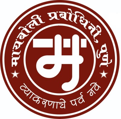 Mayboli Prabodhini Device mark 5498150 Trademark