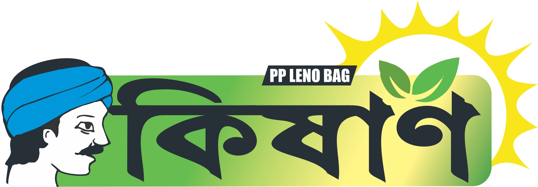 Kisan Device mark 5499832 Trademark