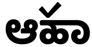 Aha Device mark 5498885 Trademark