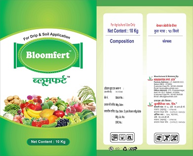 Bloomfert Device mark 5507512 Trademark
