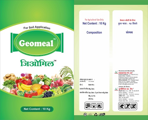 Geomeal Device mark 5507514 Trademark