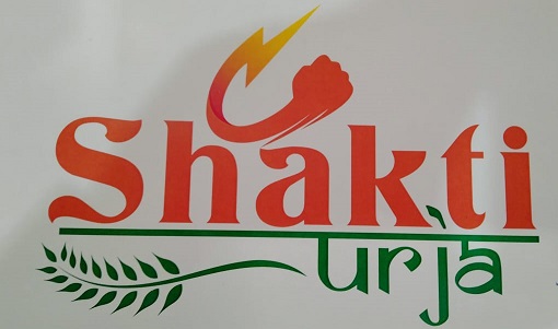 Shakti Urja Device mark 5512055 Trademark