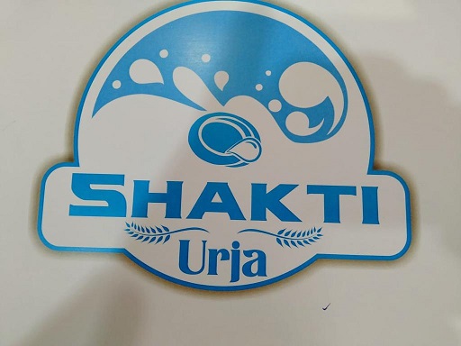 Shakti Urja Device mark 5512830 Trademark