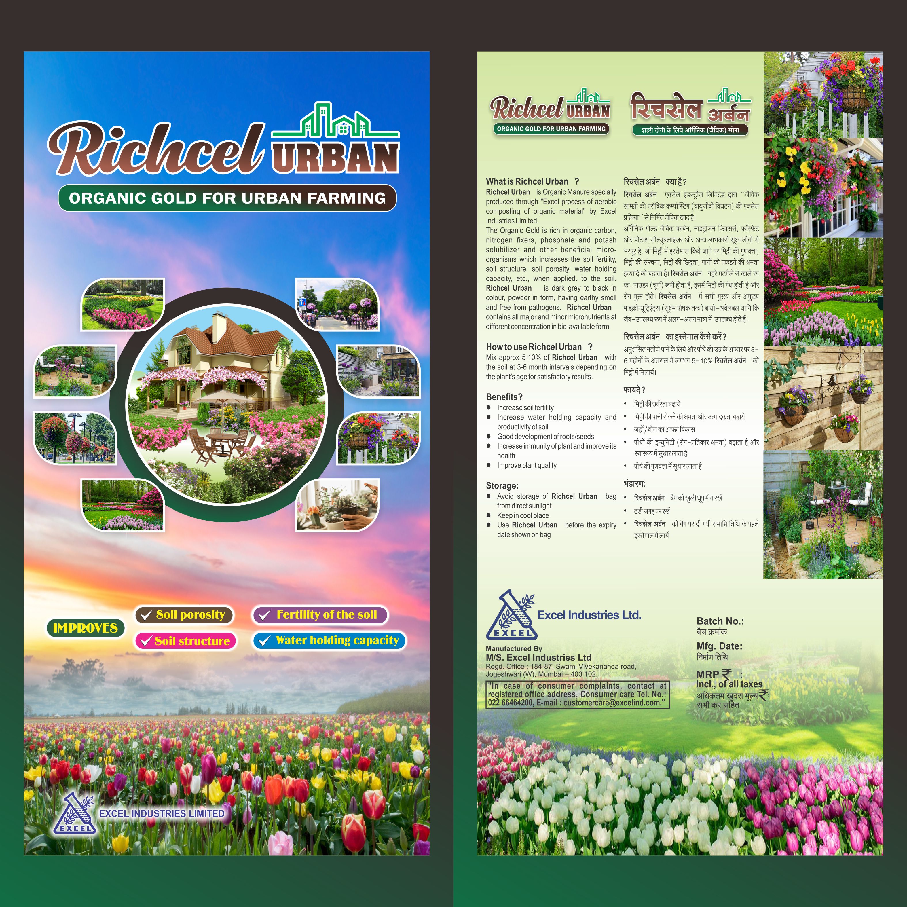 Richcel Urban Device mark 5520601 Trademark