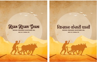 Kisan Kesari Ghani (label) Device mark 5521231 Trademark