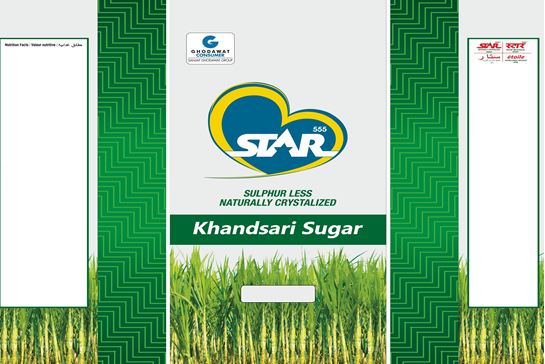 Star555 Khandsari Sugar (trade Dress) Device mark 5523092 Trademark