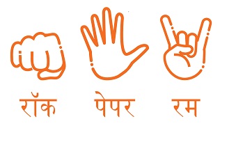 Rock Paper Rum Device mark 5527737 Trademark