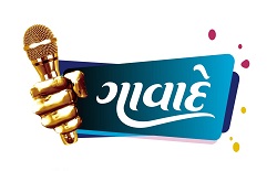 Gavade With Arm Holding Mike Device mark 5542685 Trademark