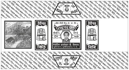 Tiger Biri No. 703 Device mark 5545750 Trademark