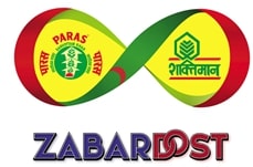 Paras Shaktiman Zabardost (label) Device mark 5581383 Trademark