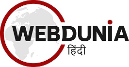 Webdunia Hindi (logo) Device mark 5085055 Trademark